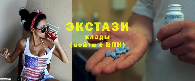 Ecstasy бентли  Кувшиново 