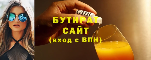 прущая мука Горно-Алтайск