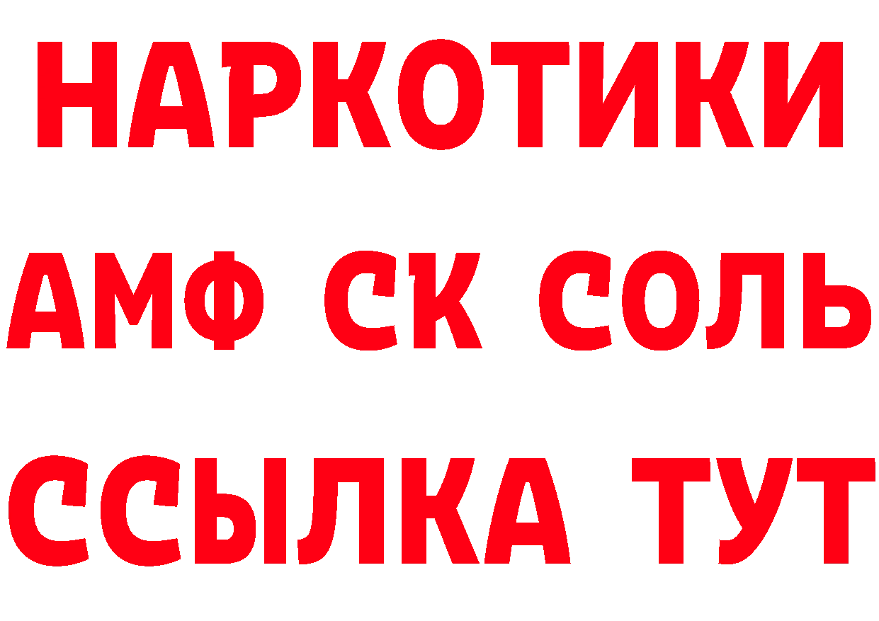 Виды наркоты нарко площадка формула Кувшиново