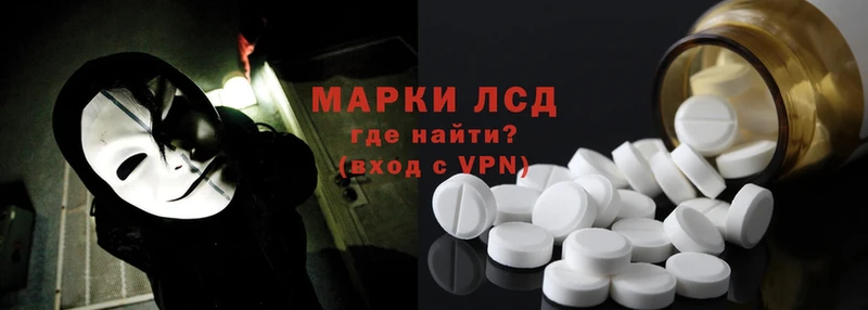 Лсд 25 экстази ecstasy  даркнет сайт  Кувшиново 