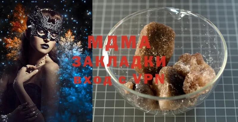 MDMA молли  Кувшиново 